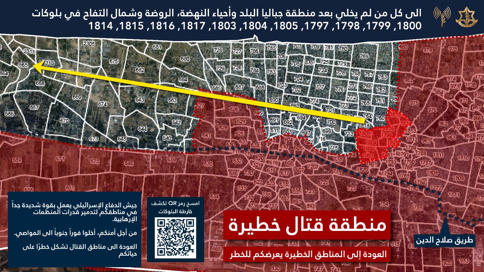 Evacuation order map posted by the IDF's Arabic spokesperson on 24 June, 2025