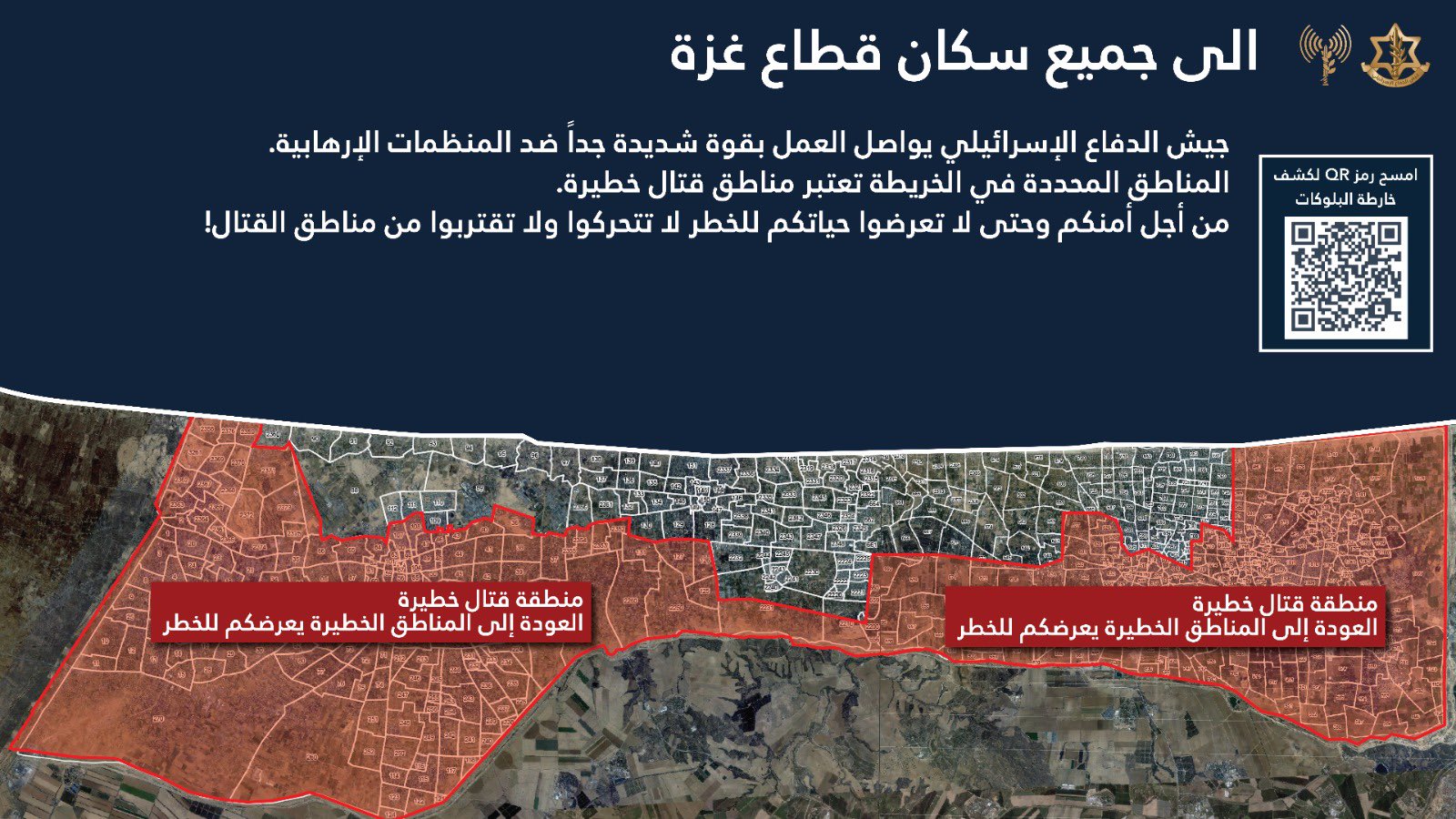 Evacuation order map posted by the IDF's Arabic spokesperson on 13 June, 2025