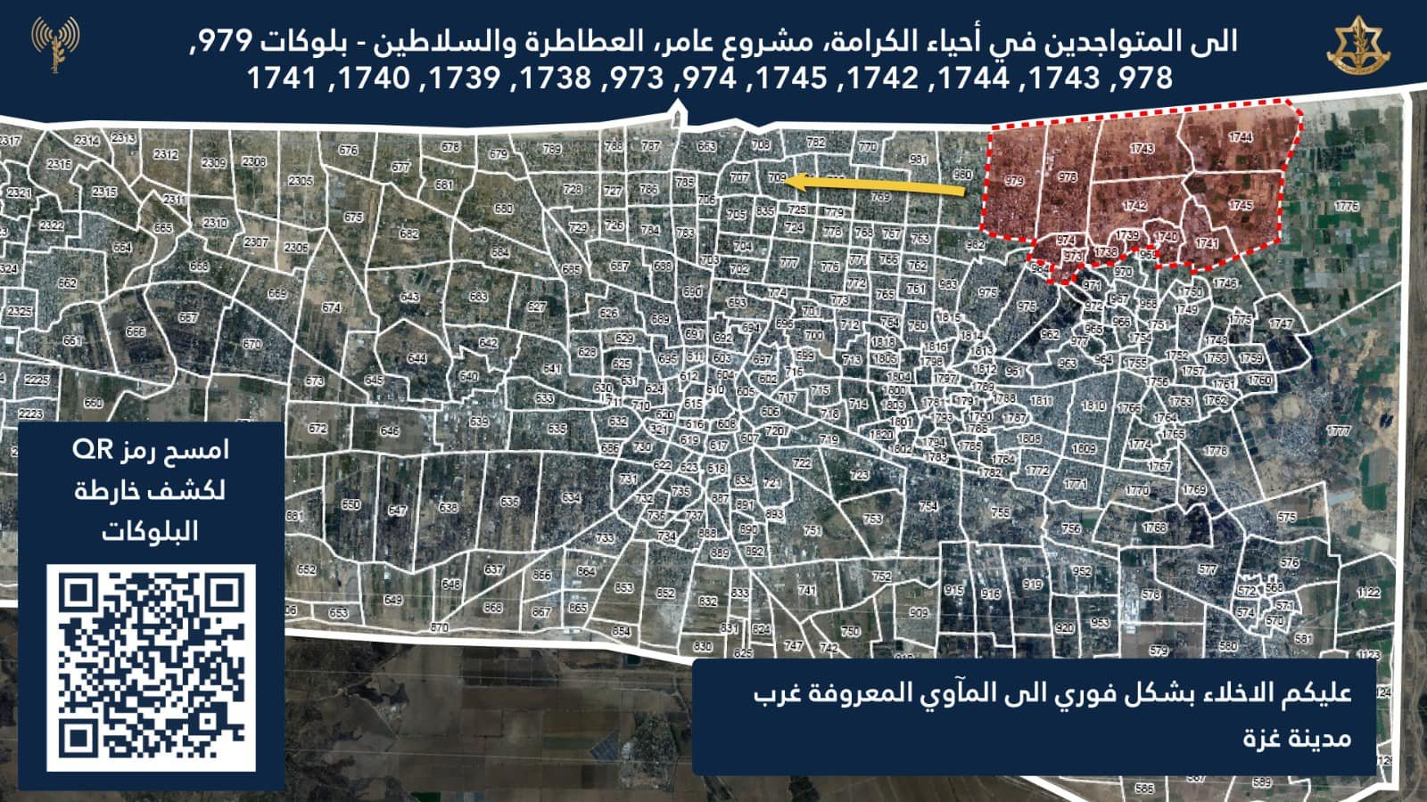 Evacuation order map posted by the IDF's Arabic spokesperson on 18 May, 2024