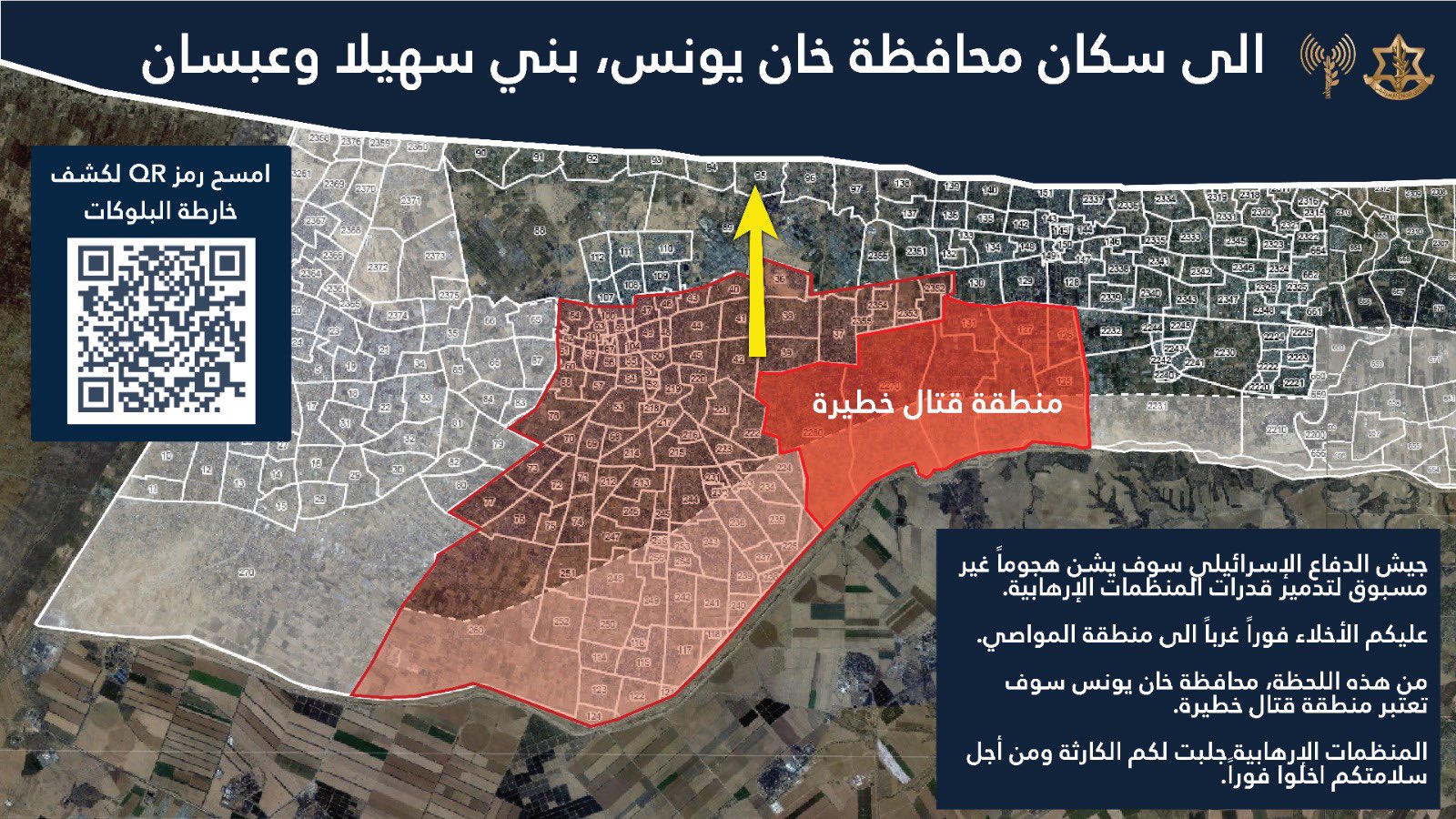 Evacuation order map posted by the IDF's Arabic spokesperson on 19 May, 2025