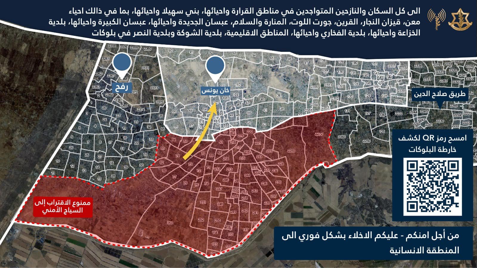 Evacuation order map posted by the IDF's Arabic spokesperson on 01 July, 2024