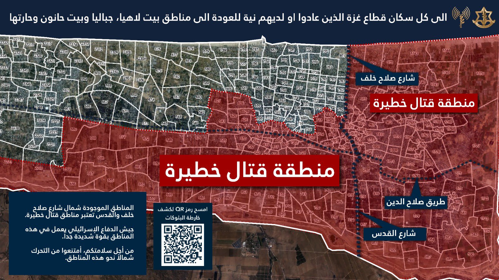 Evacuation order map posted by the IDF's Arabic spokesperson on 04 June, 2025