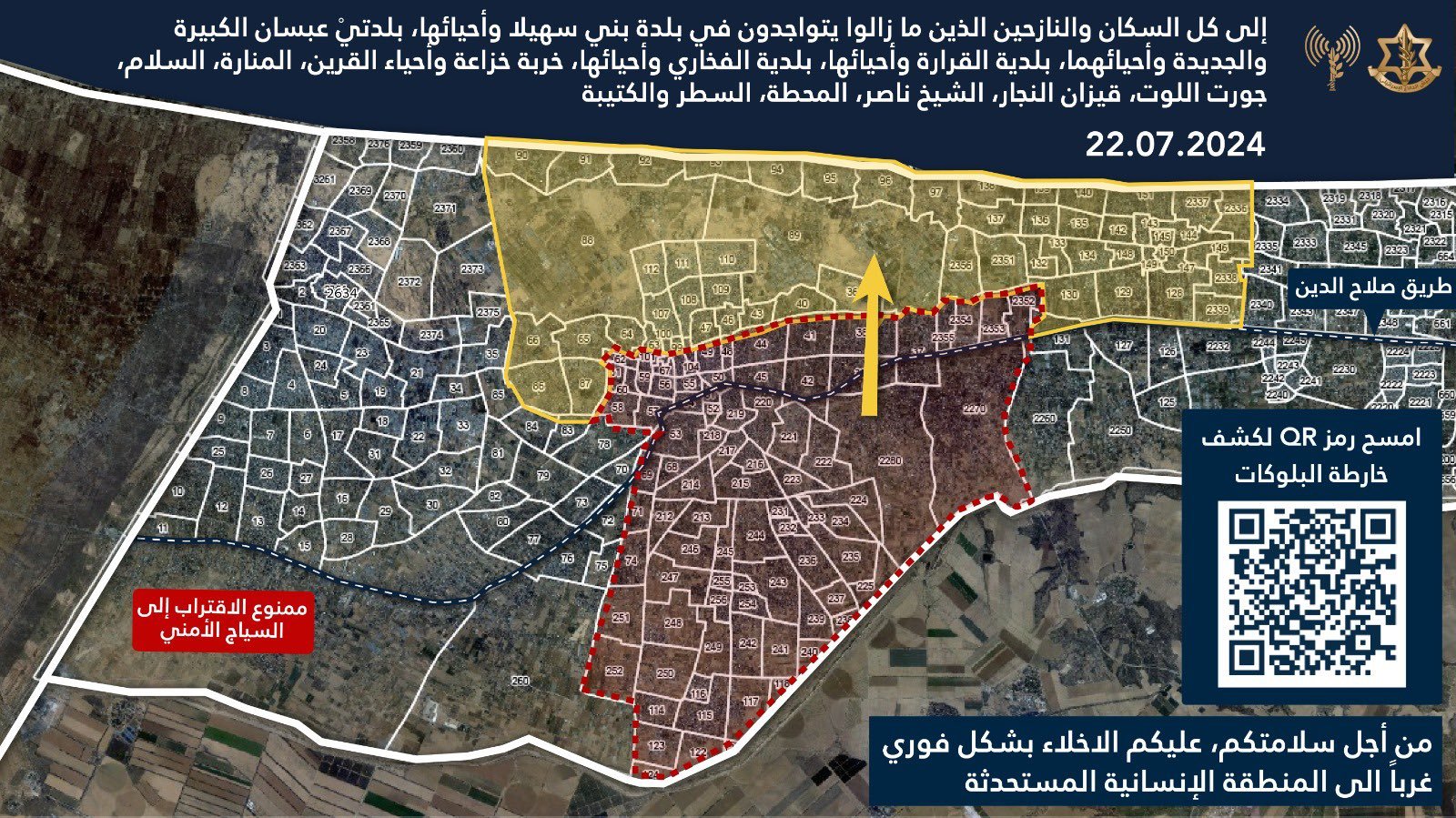 Evacuation order map posted by the IDF's Arabic spokesperson on 22 July, 2024