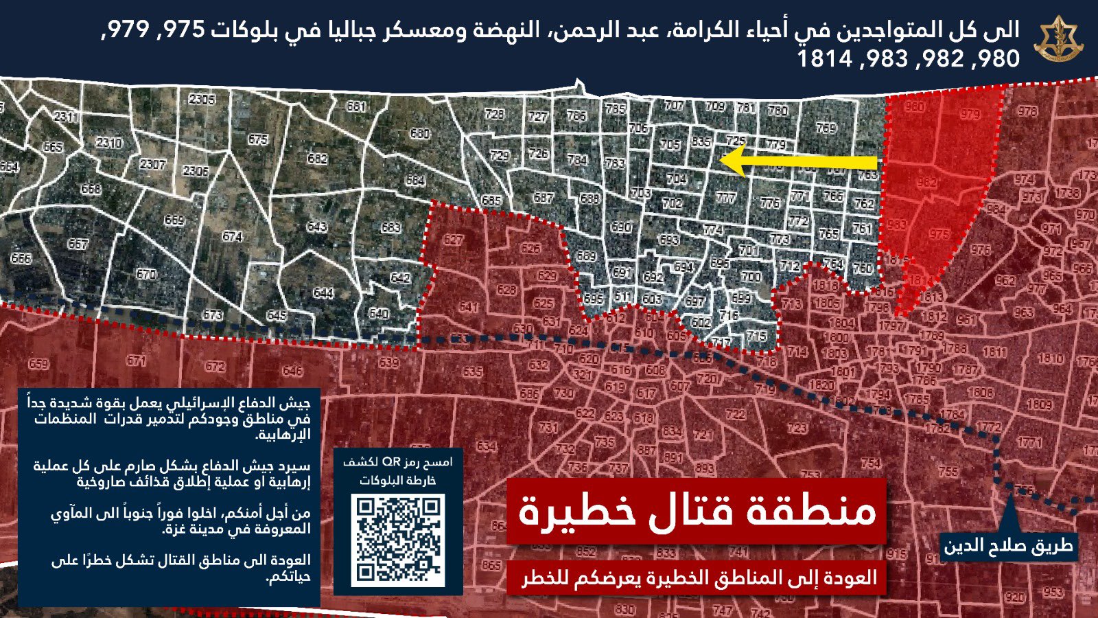 Evacuation order map posted by the IDF's Arabic spokesperson on 10 June, 2025