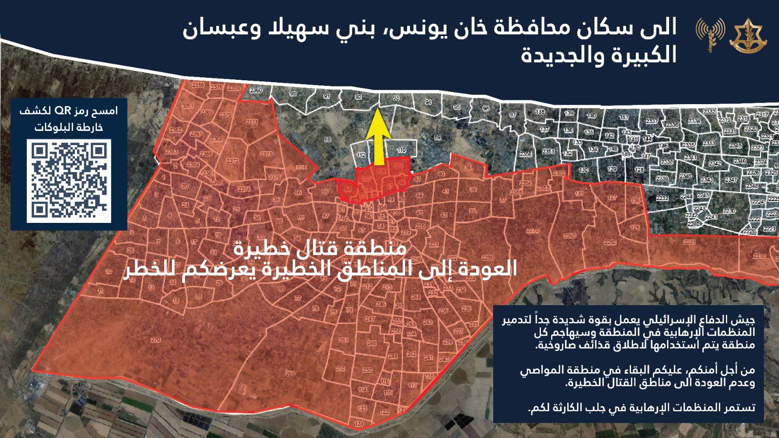 Evacuation order map posted by the IDF's Arabic spokesperson on 14 June, 2025