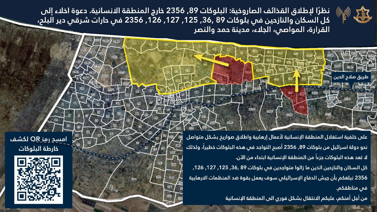 Evacuation order map posted by the IDF's Arabic spokesperson on 16 August, 2024