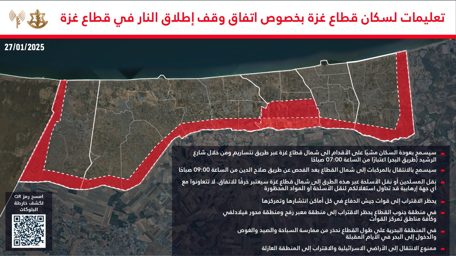 Evacuation order map posted by the IDF's Arabic spokesperson on 26 January, 2025