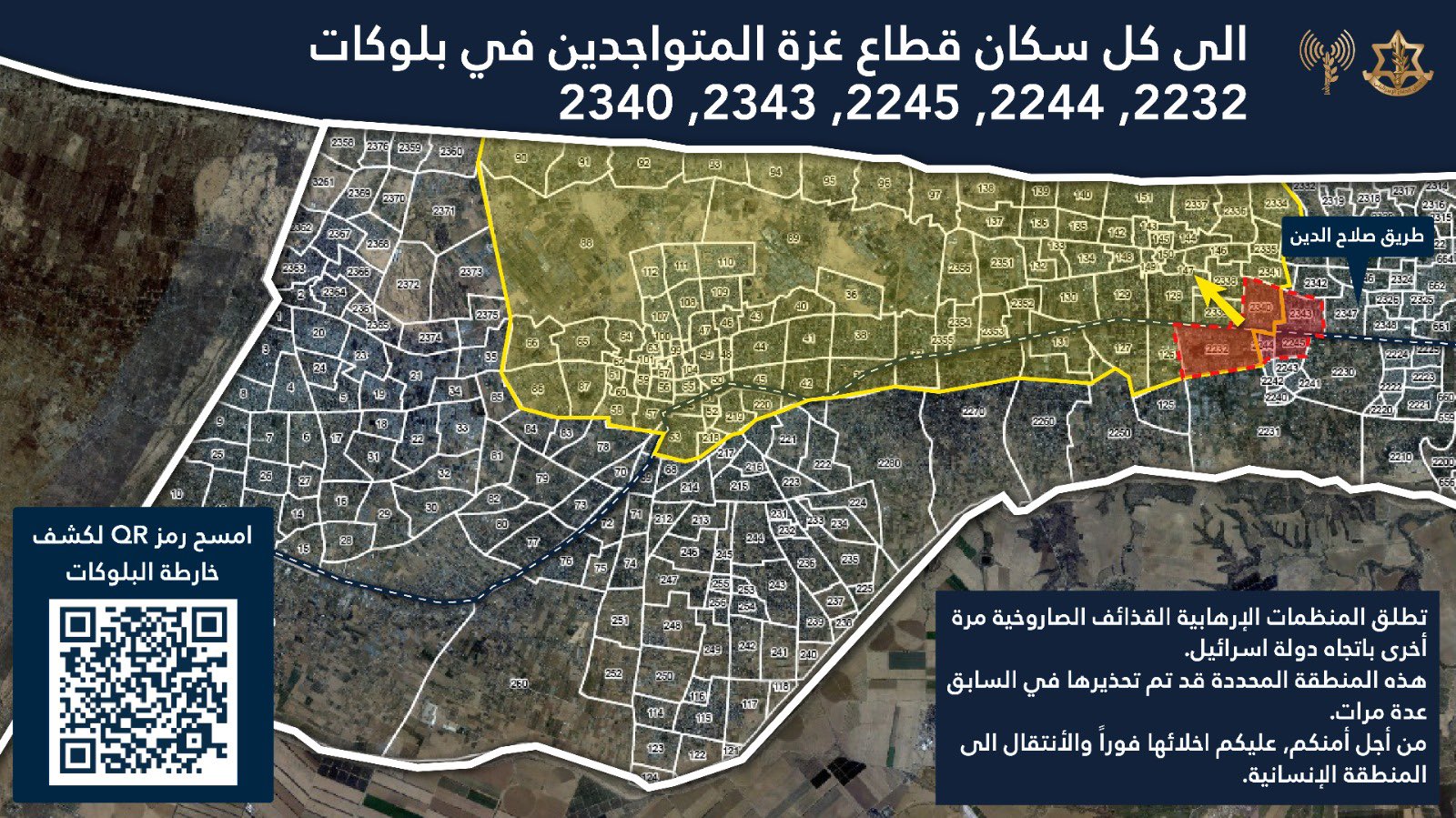 Evacuation order map posted by the IDF's Arabic spokesperson on 11 December, 2024