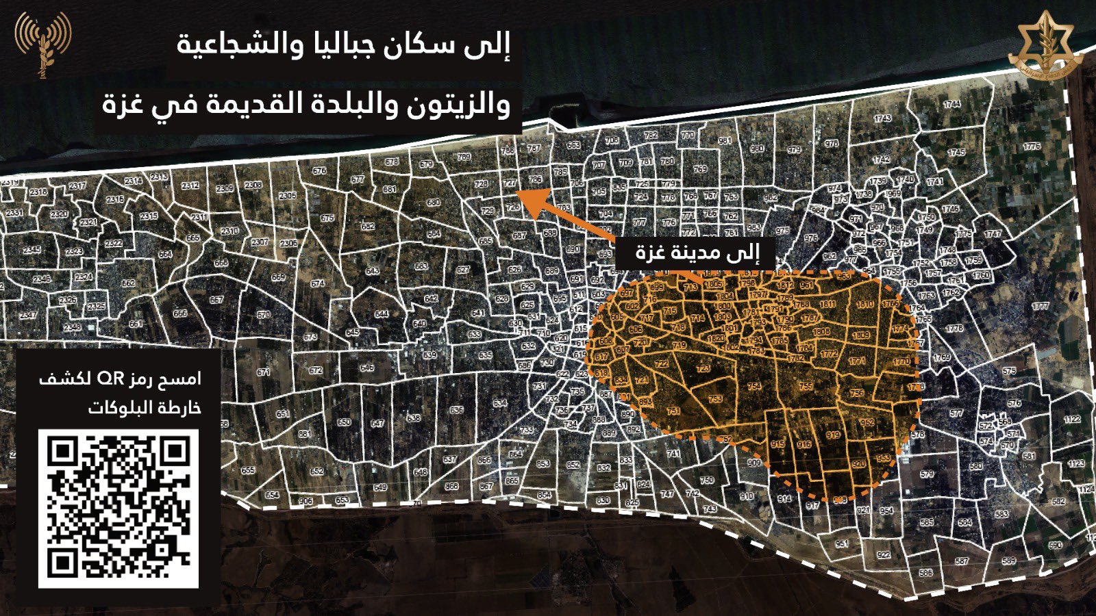 Evacuation order map posted by the IDF's Arabic spokesperson on 09 December, 2023