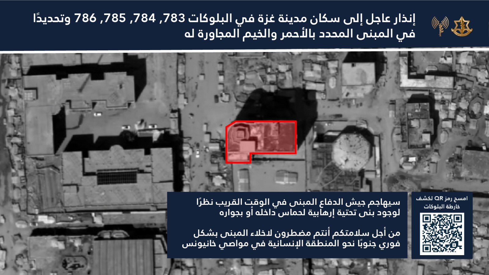 Evacuation order map posted by the IDF's Arabic spokesperson on 08 September, 2025