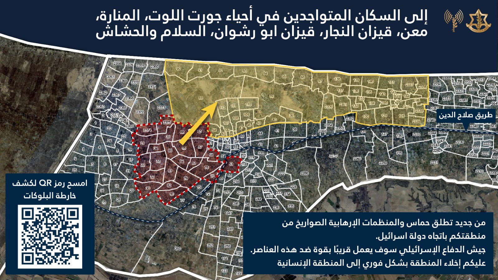 Evacuation order map posted by the IDF's Arabic spokesperson on 04 August, 2024