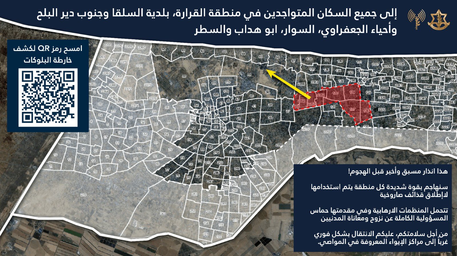 Evacuation order map posted by the IDF's Arabic spokesperson on 18 May, 2025