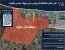 Evacuation order map posted by the IDF's Arabic spokesperson on 26 May, 2025