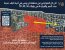 Evacuation order map posted by the IDF's Arabic spokesperson on 01 July, 2025
