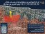Evacuation order map posted by the IDF's Arabic spokesperson on 06 July, 2025