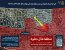 Evacuation order map posted by the IDF's Arabic spokesperson on 17 July, 2025