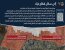 Evacuation order map posted by the IDF's Arabic spokesperson on 27 July, 2025