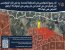 Evacuation order map posted by the IDF's Arabic spokesperson on 06 August, 2025