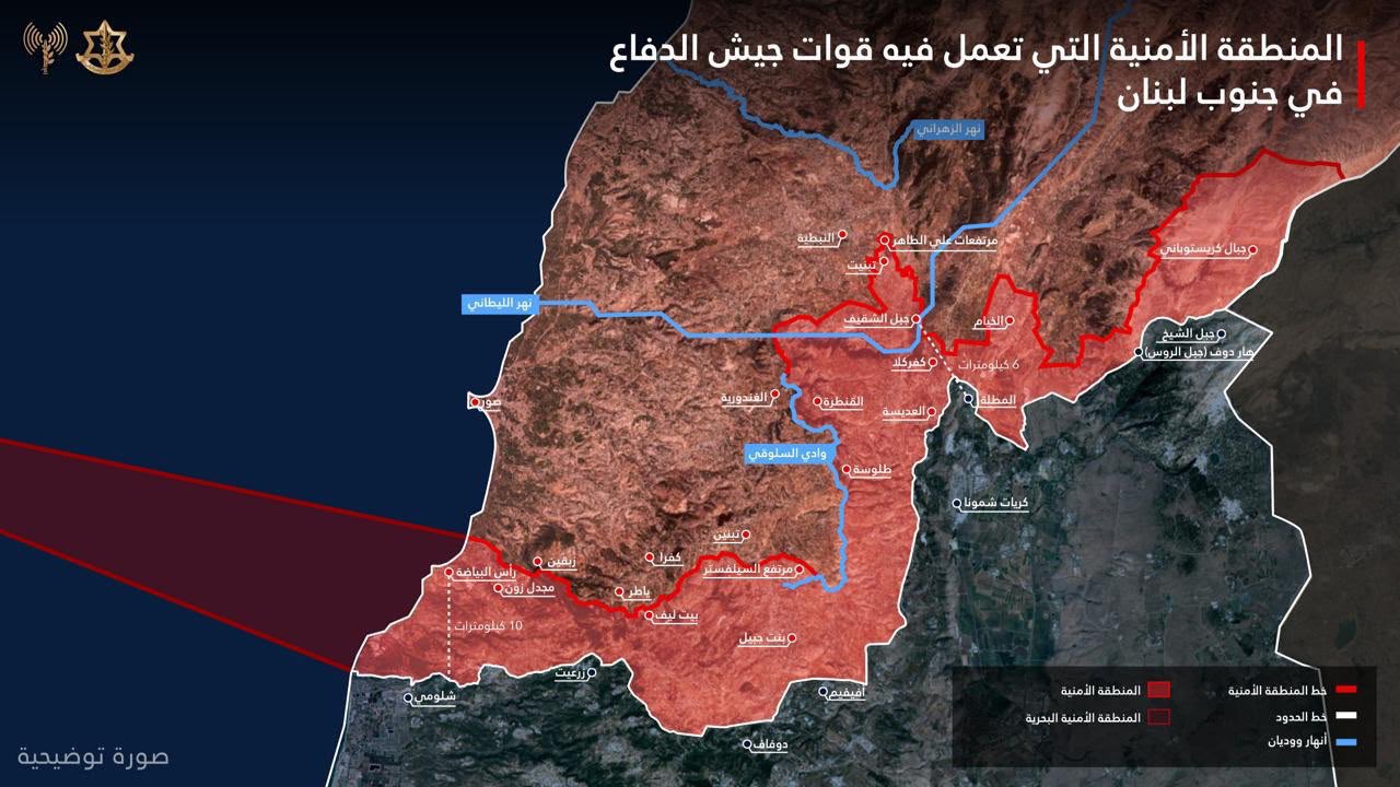 IDF forced displacement map