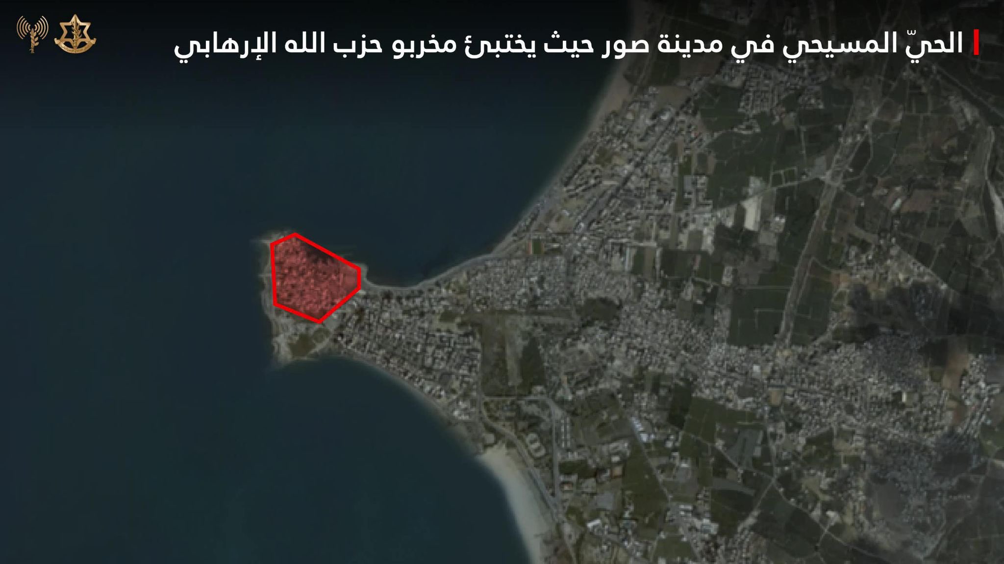 IDF forced displacement map