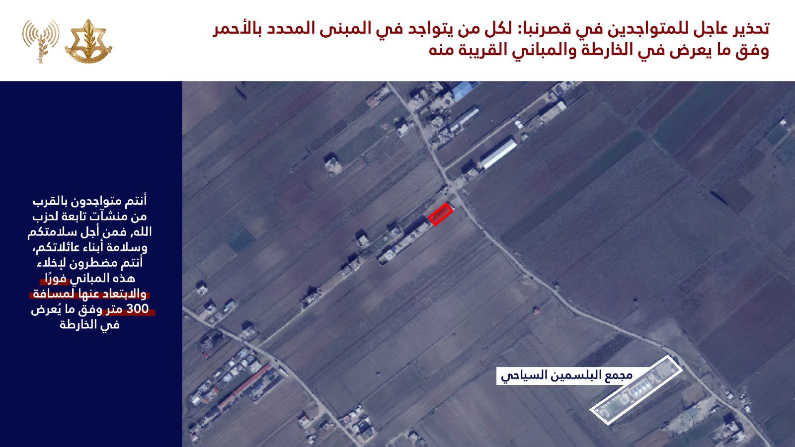 IDF forced displacement map