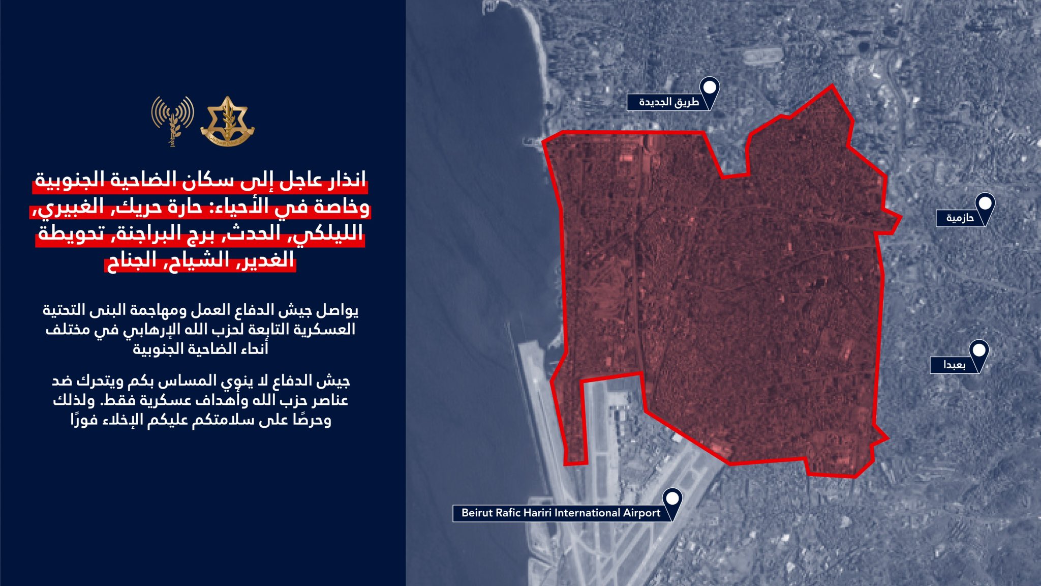 IDF forced displacement map