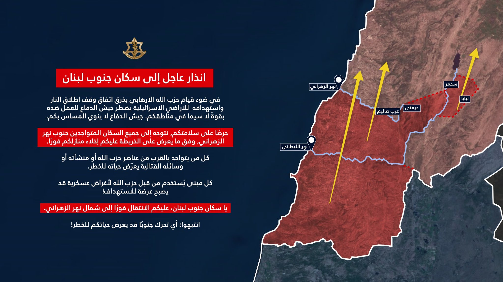 IDF forced displacement map