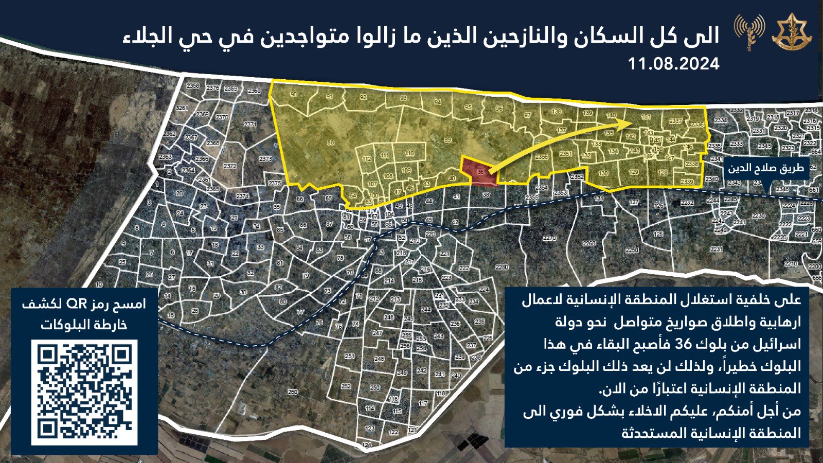 Evacuation order map posted by the IDF's Arabic spokesperson on 11 August, 2024