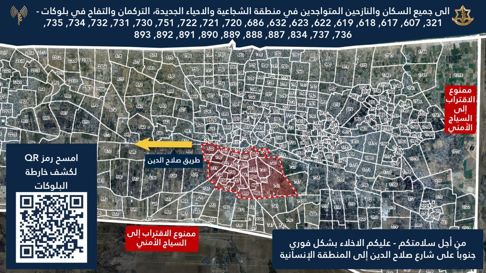 Evacuation order map posted by the IDF's Arabic spokesperson on 27 June, 2024