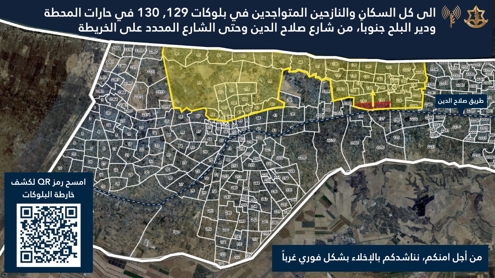 Evacuation order map posted by the IDF's Arabic spokesperson on 21 August, 2024