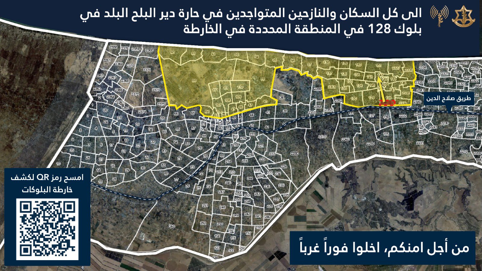 Evacuation order map posted by the IDF's Arabic spokesperson on 25 August, 2024