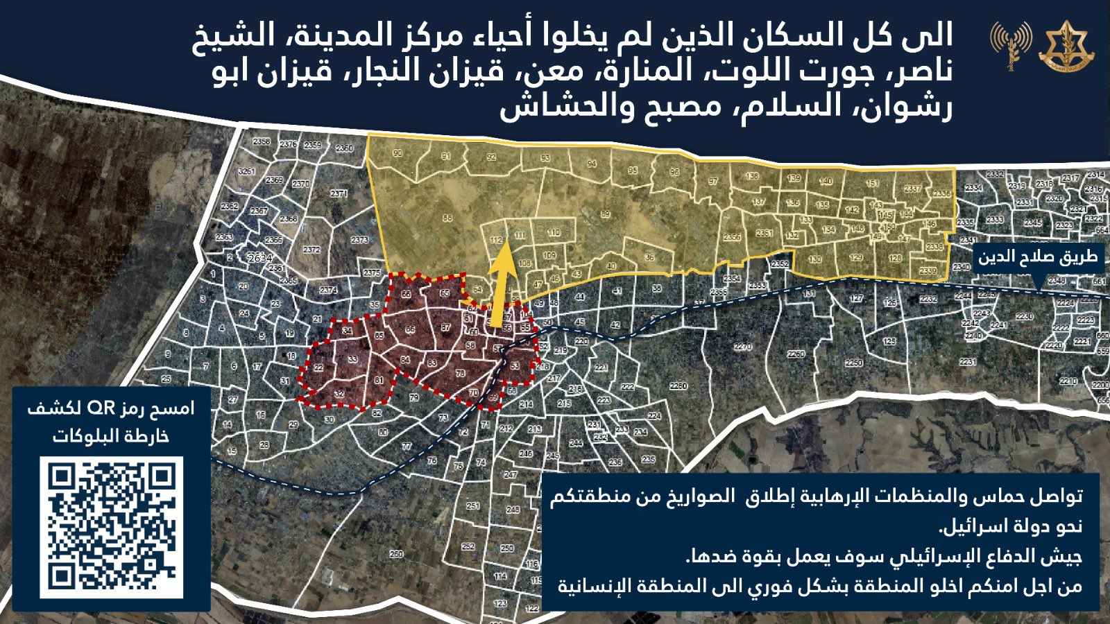 Evacuation order map posted by the IDF's Arabic spokesperson on 05 August, 2024