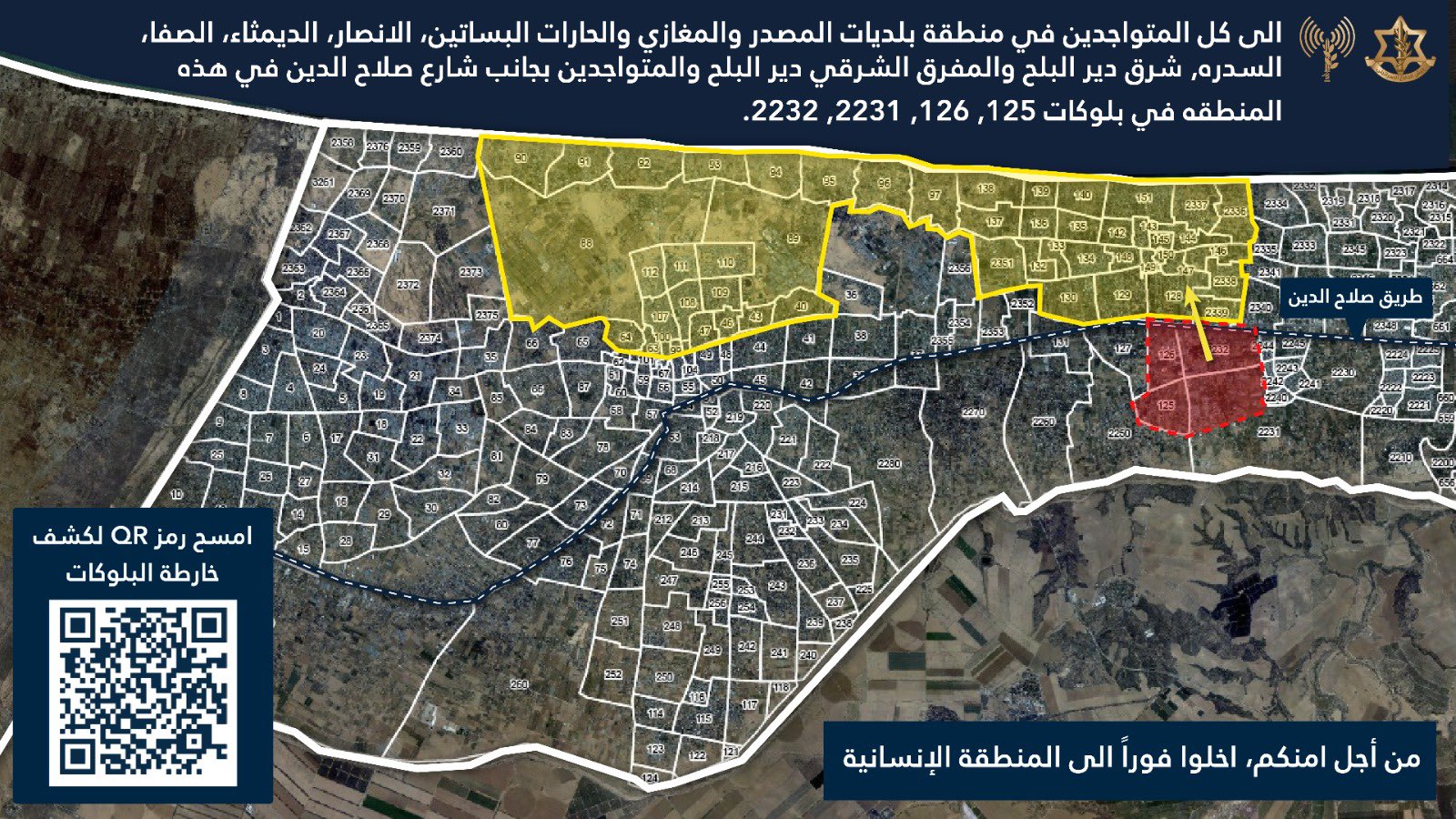 Evacuation order map posted by the IDF's Arabic spokesperson on 24 August, 2024