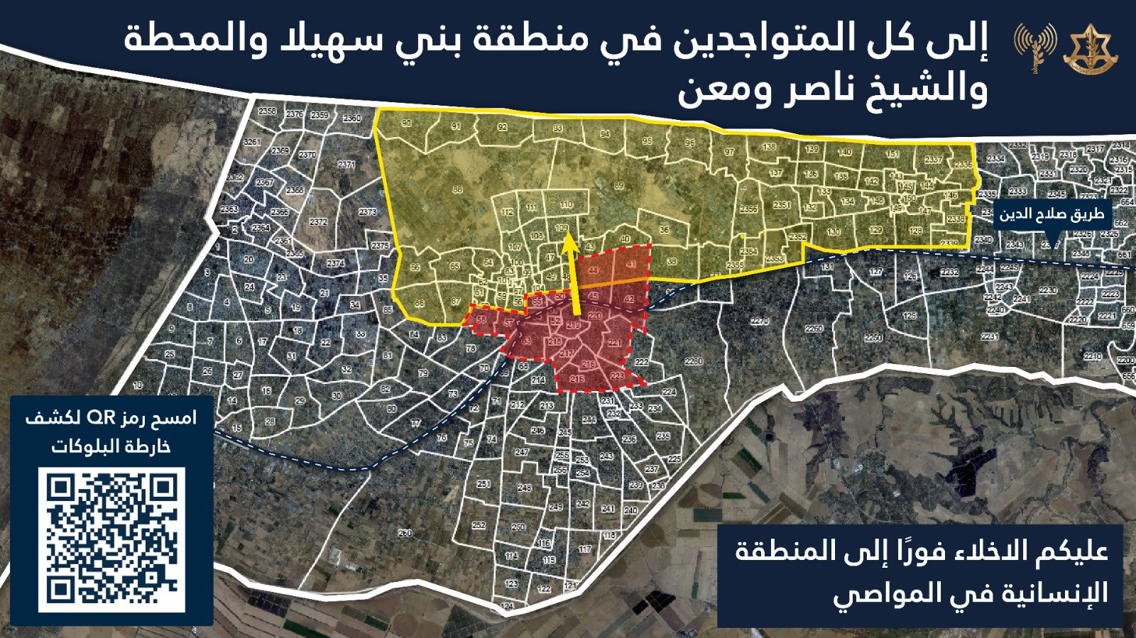 Evacuation order map posted by the IDF's Arabic spokesperson on 07 October, 2024