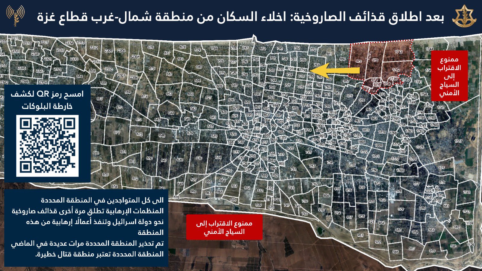 Evacuation order map posted by the IDF's Arabic spokesperson on 09 September, 2024